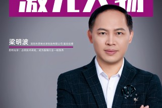 思特光學：占領技術高地，成為振鏡行業一枝獨秀